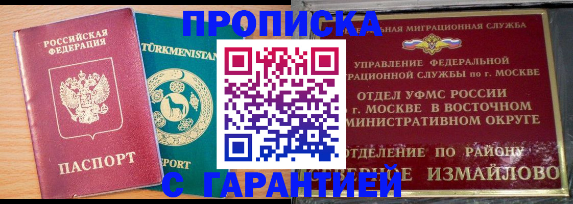найти адрес прописки в Абакане