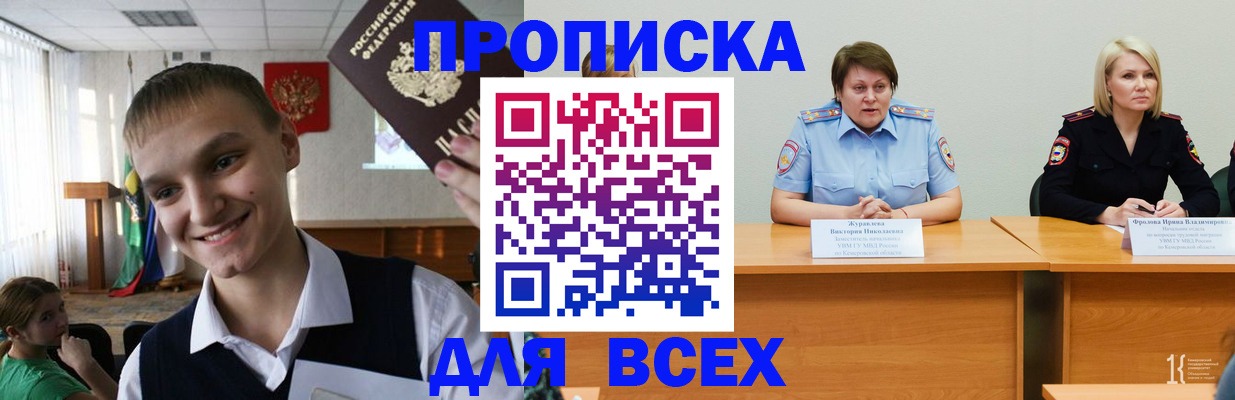 форма 3 в Абакане